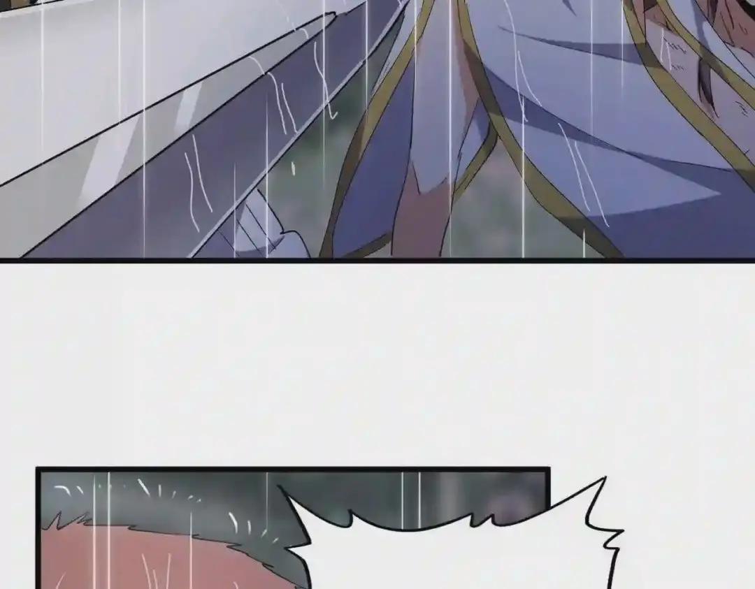 第201话 破石而出的魔王 第40页
