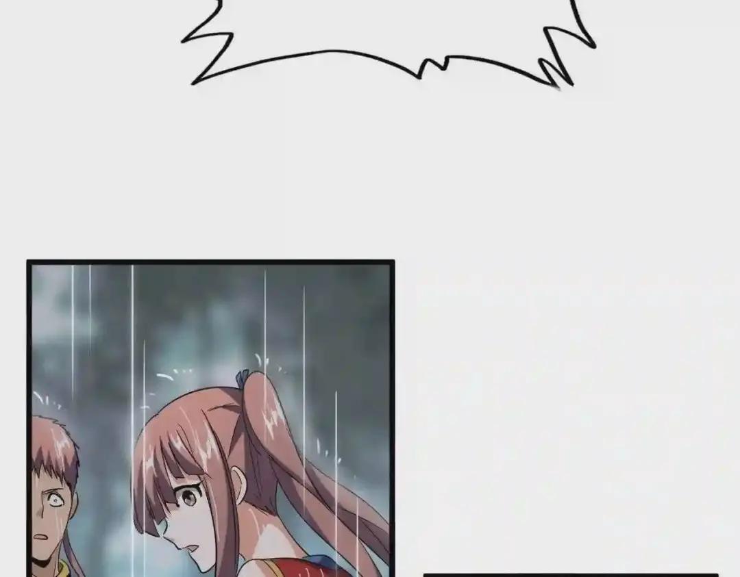 第201话 破石而出的魔王 第46页