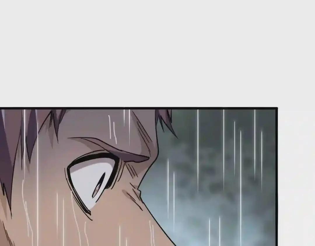 第201话 破石而出的魔王 第77页