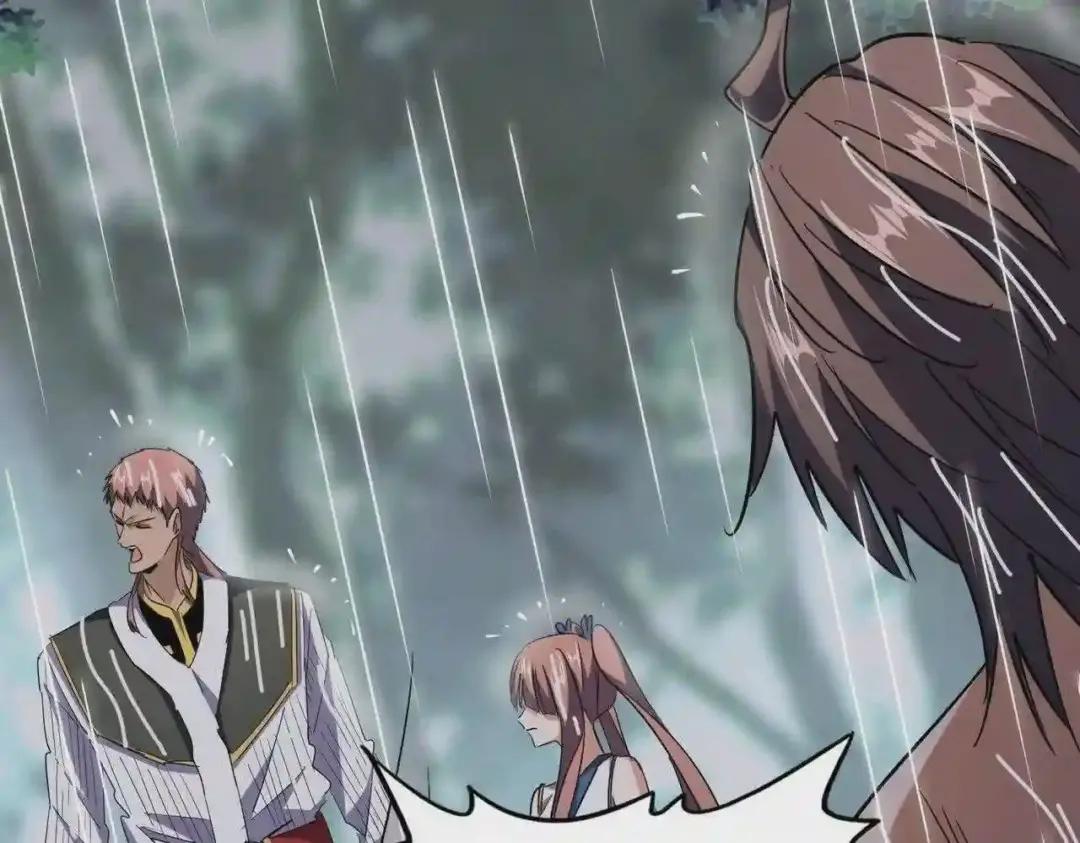 第201话 破石而出的魔王 第81页