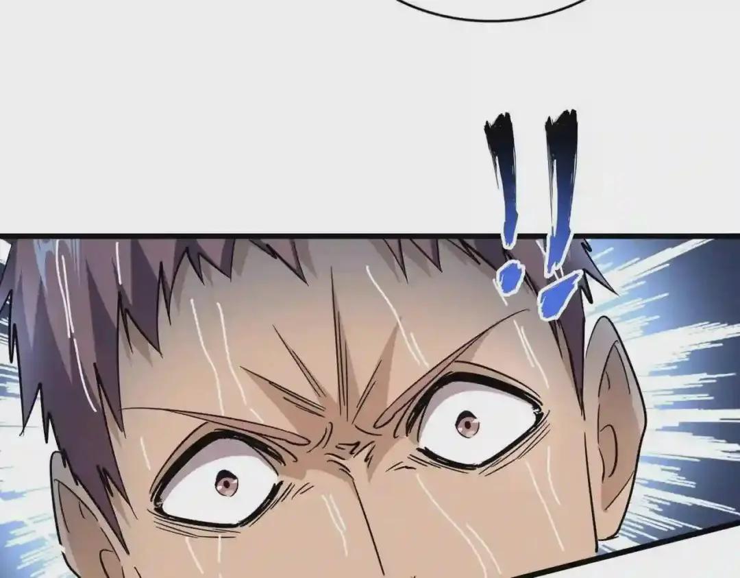 第201话 破石而出的魔王 第91页