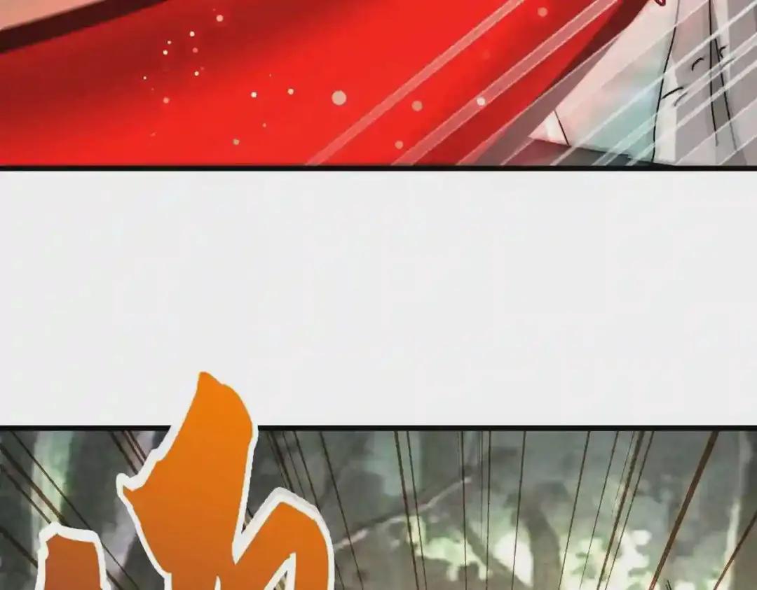 第201话 破石而出的魔王 第107页