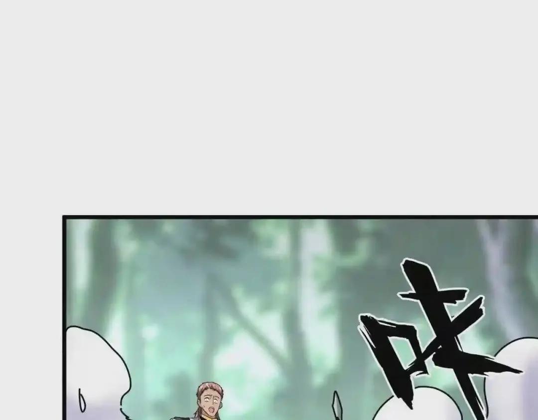 第201话 破石而出的魔王 第110页