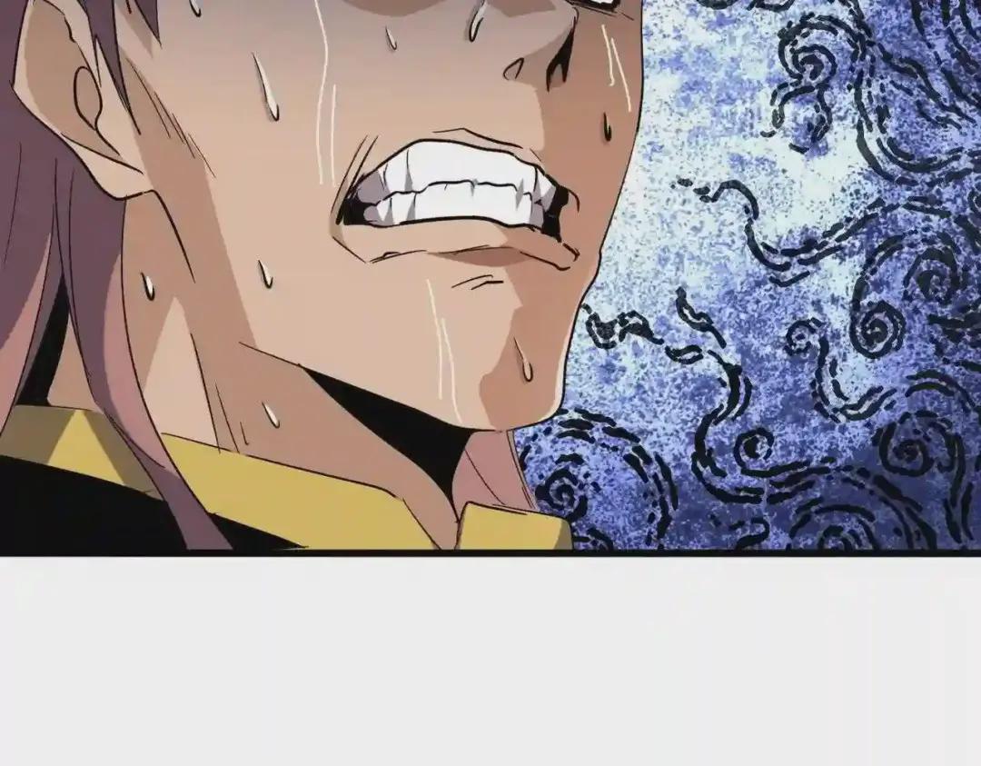 第201话 破石而出的魔王 第119页