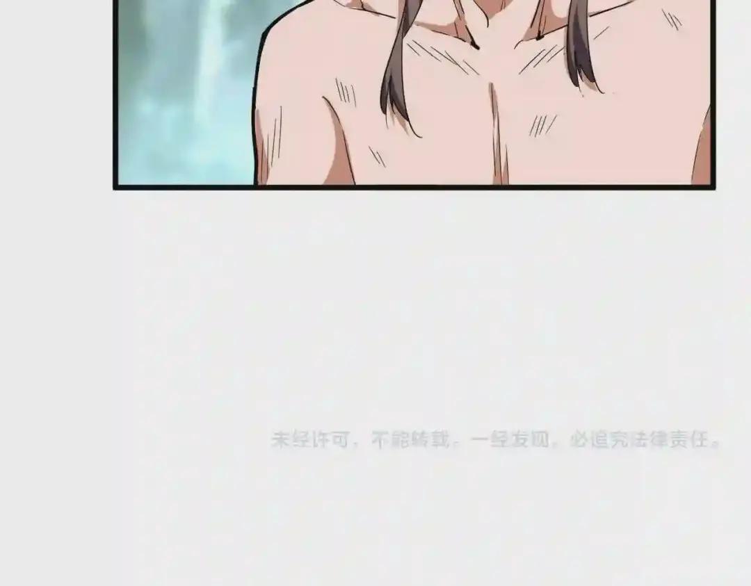 第201话 破石而出的魔王 第143页