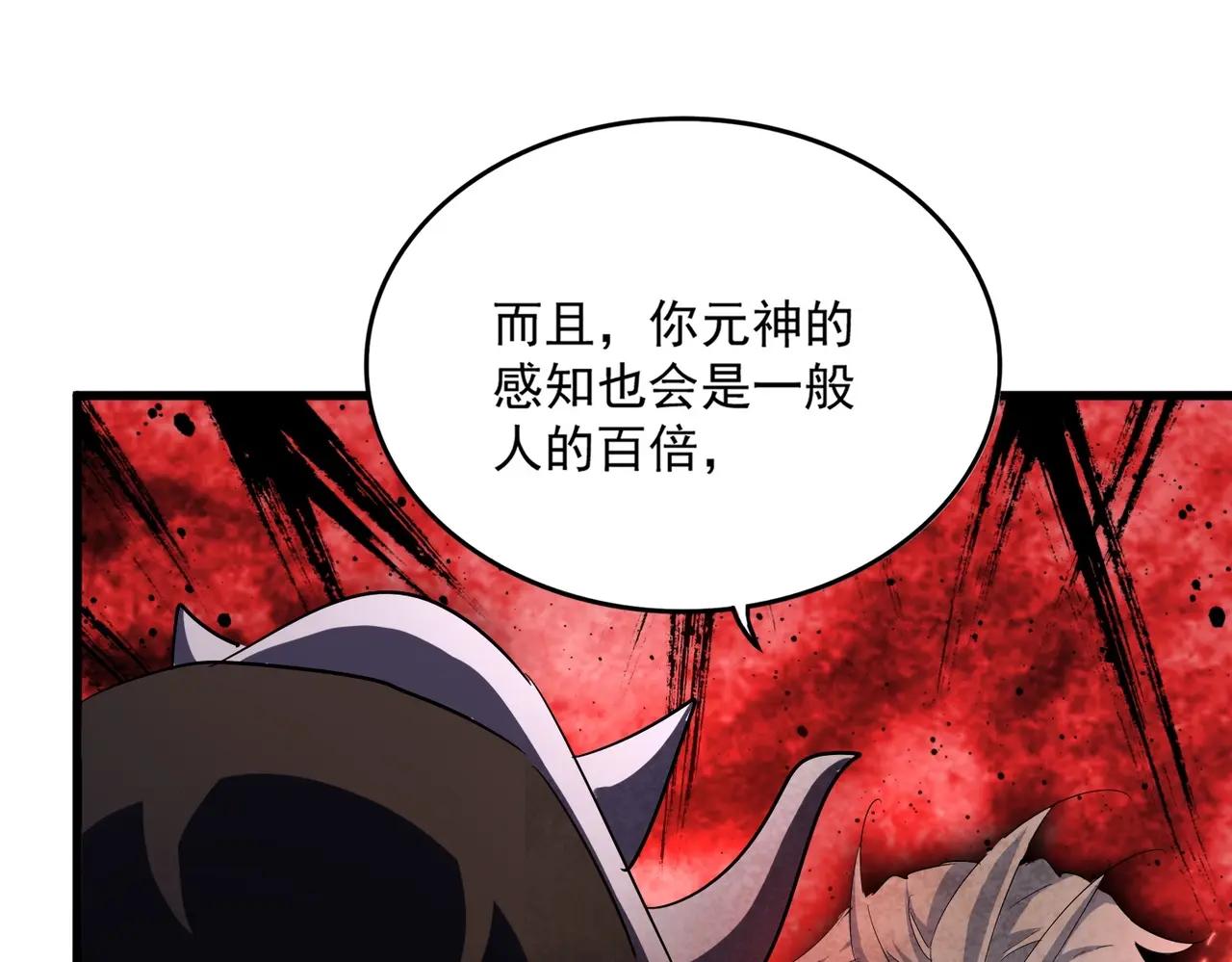 第409话 老六本六 第1页