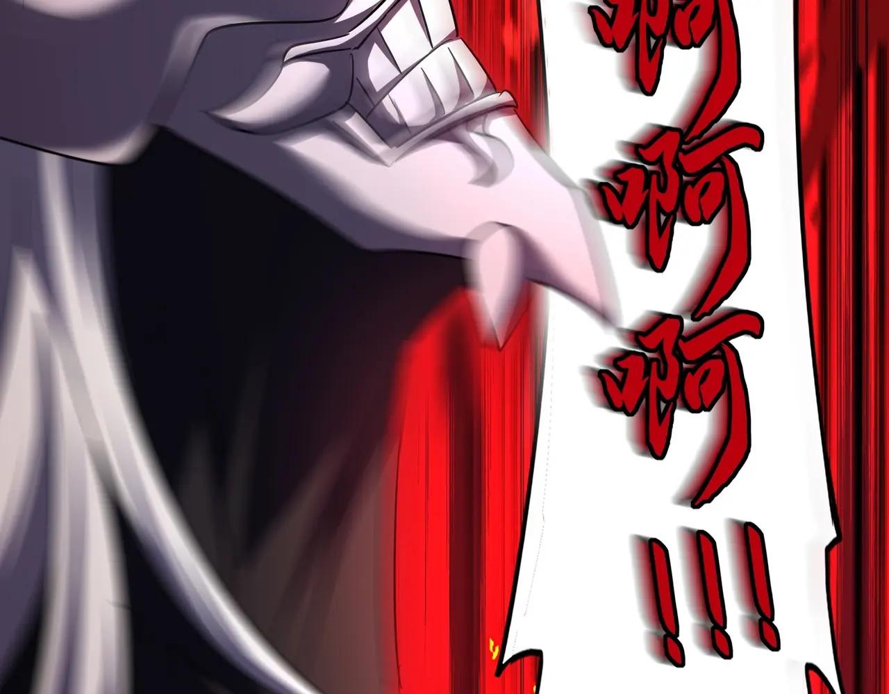 第409话 老六本六 第6页