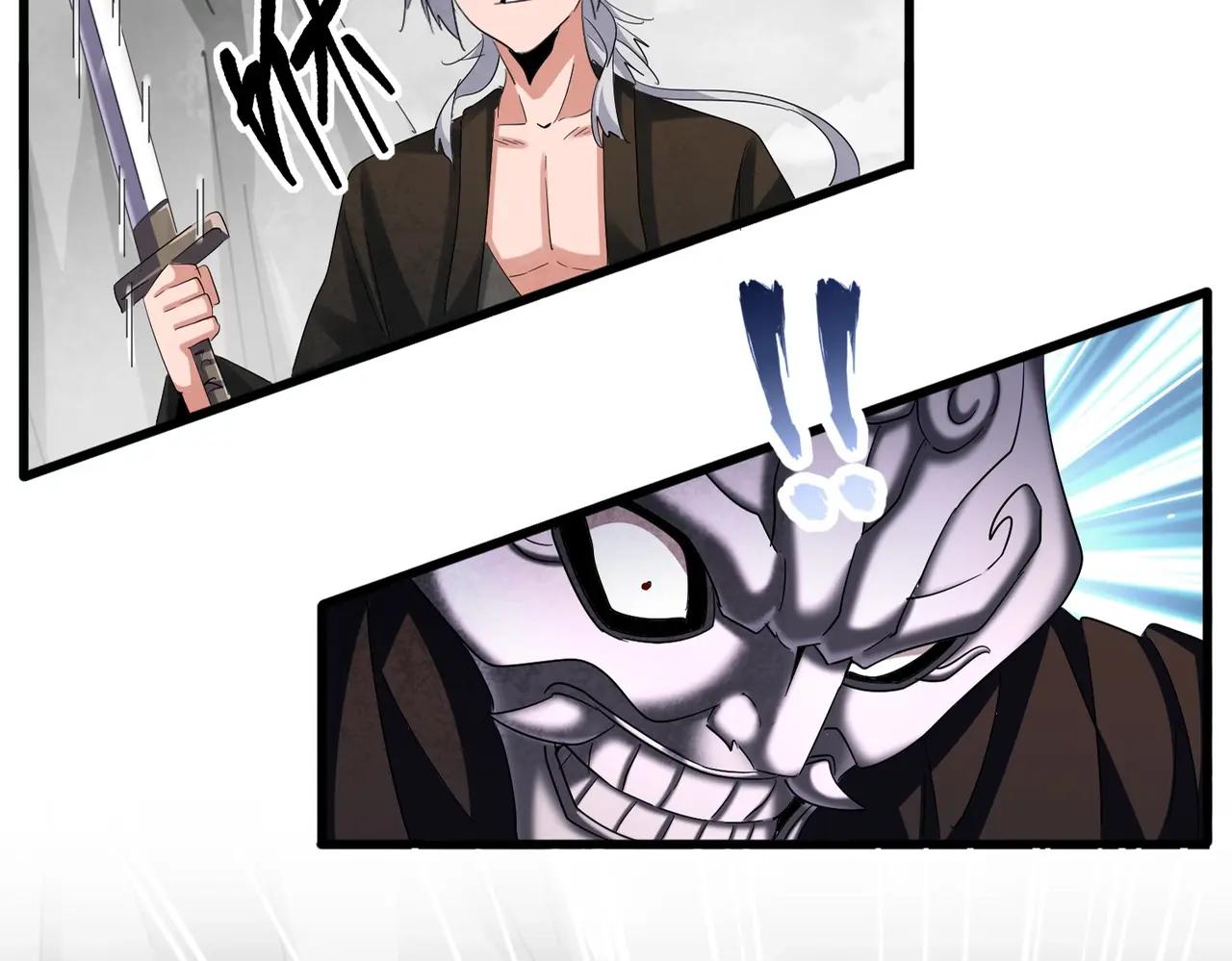 第409话 老六本六 第14页