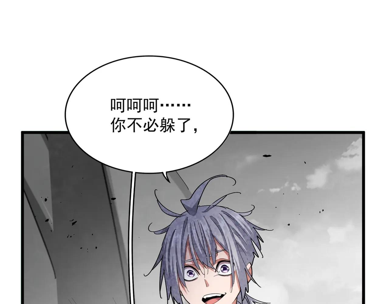 第409话 老六本六 第17页