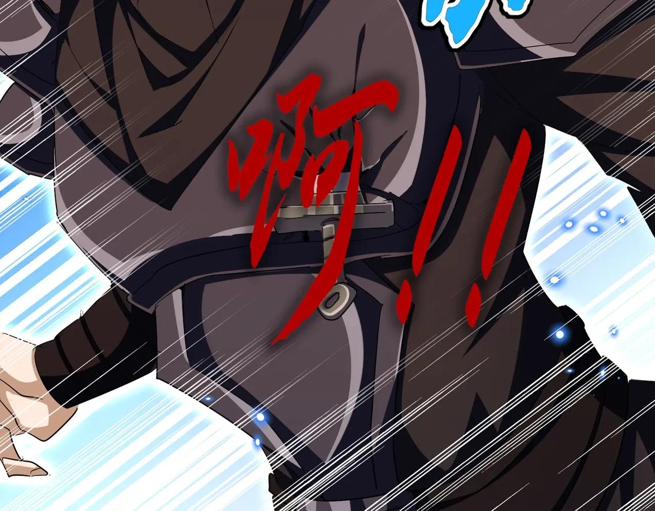 第409话 老六本六 第20页