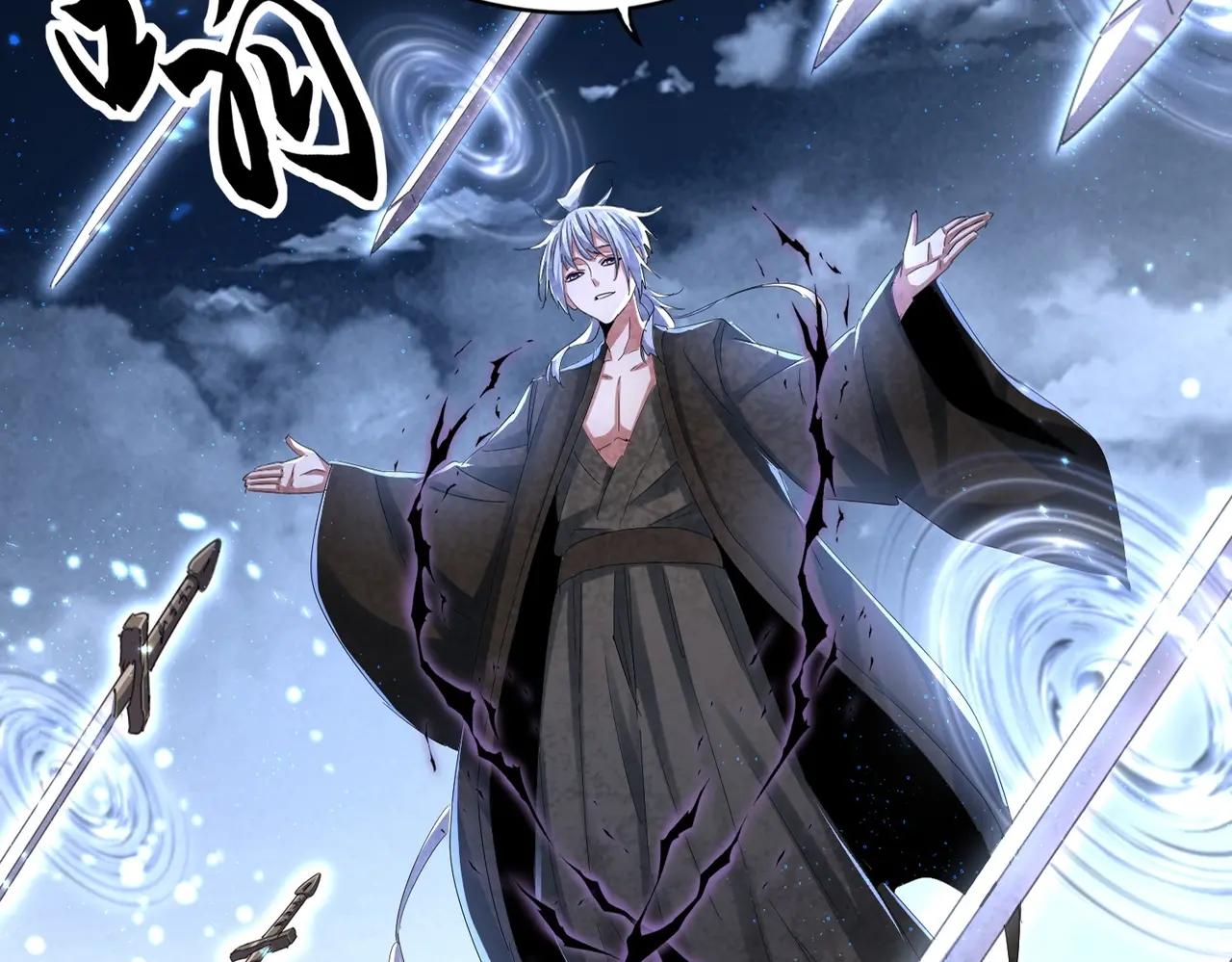 第409话 老六本六 第27页
