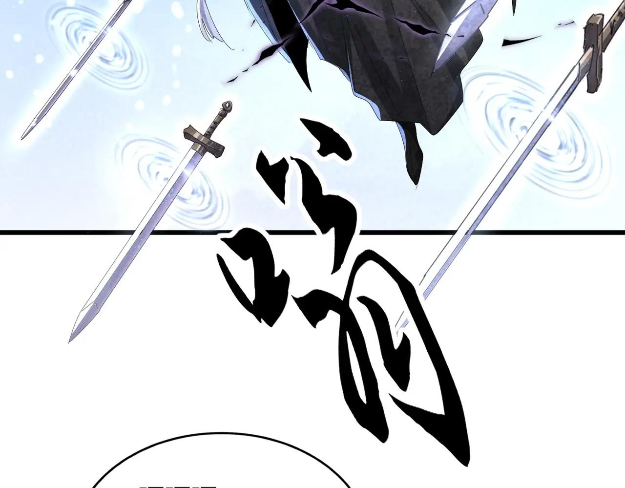 第409话 老六本六 第28页