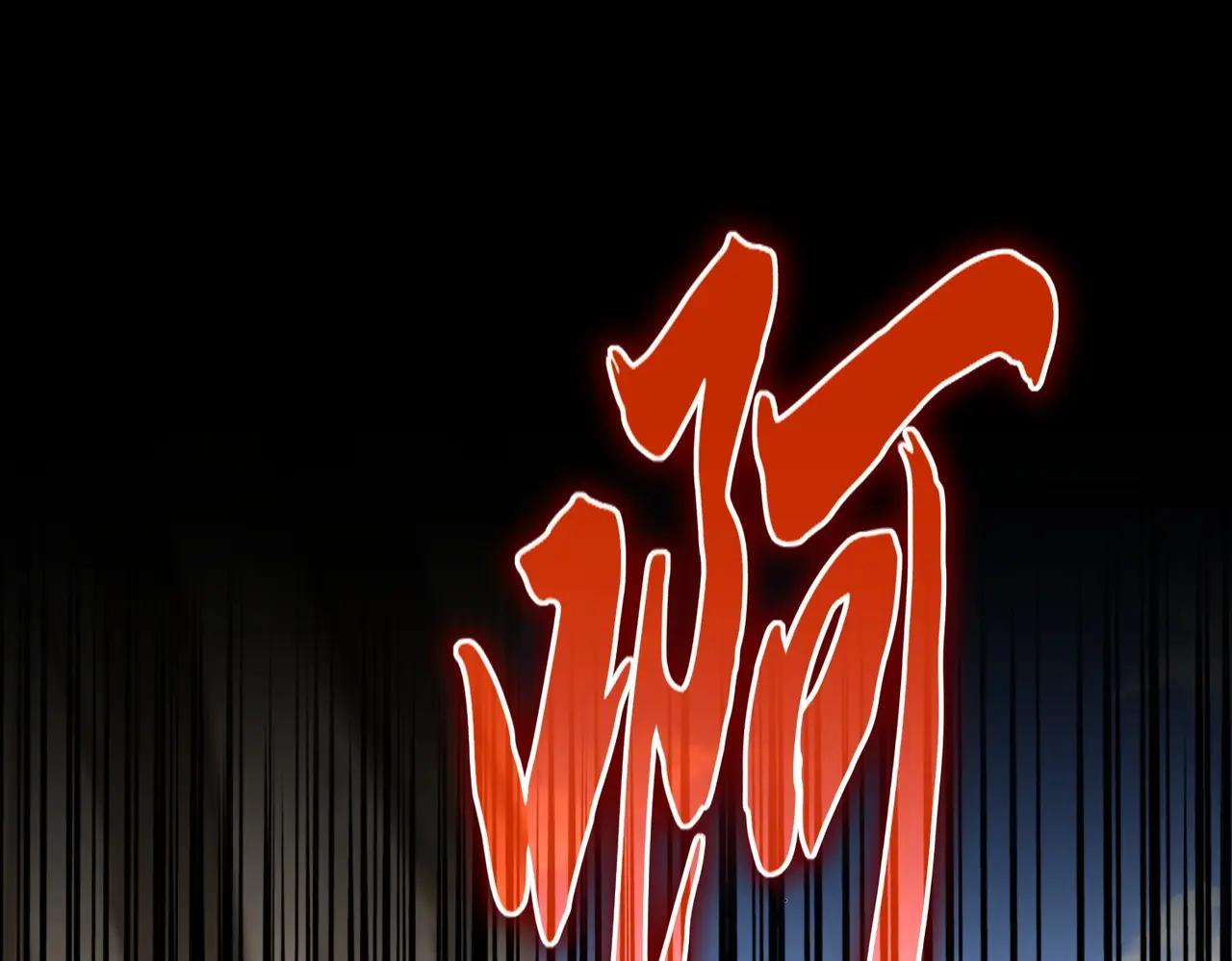 第409话 老六本六 第36页