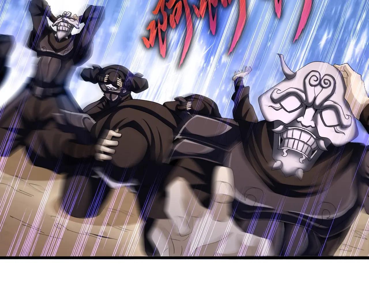 第409话 老六本六 第40页