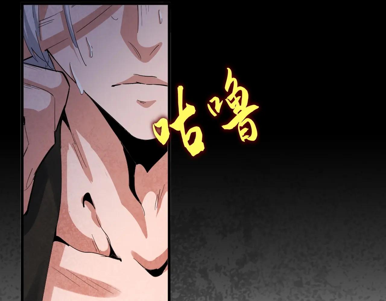 第409话 老六本六 第50页