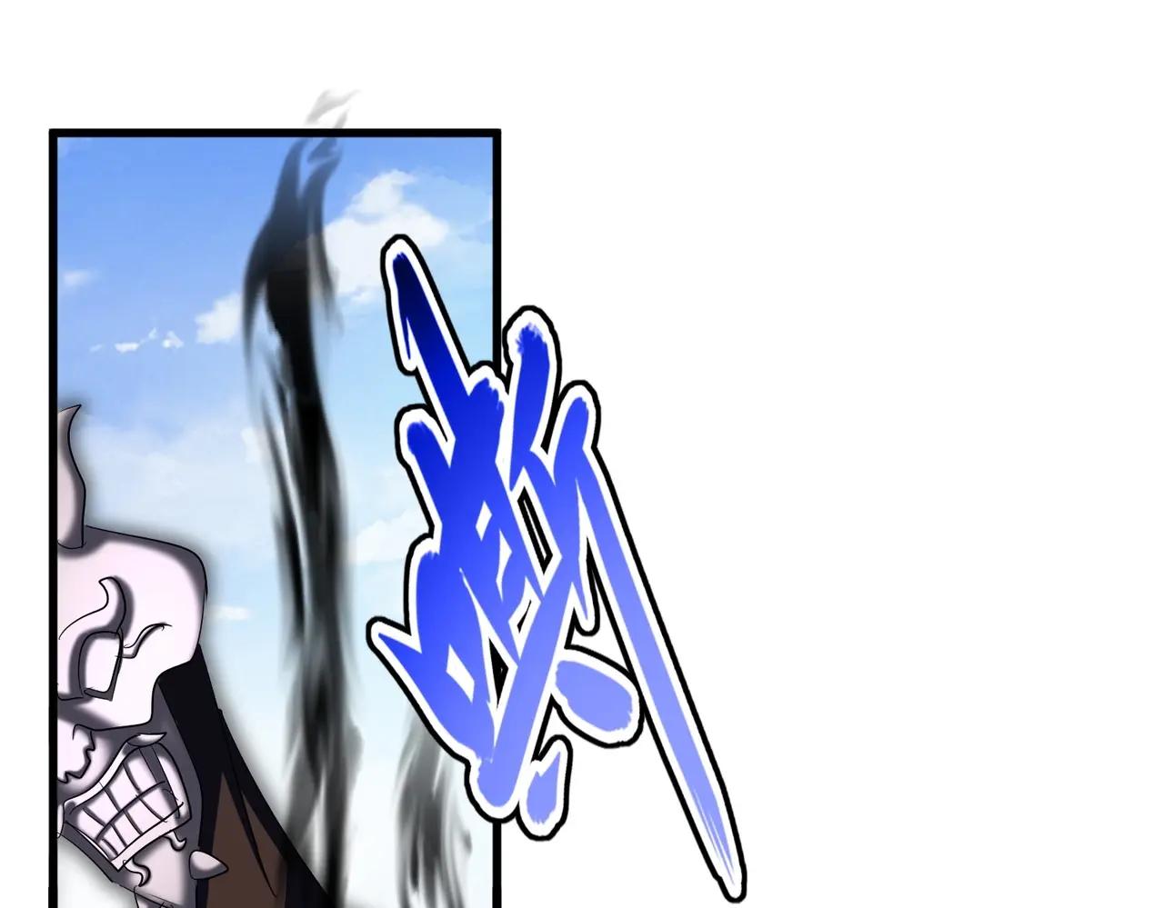 第409话 老六本六 第59页