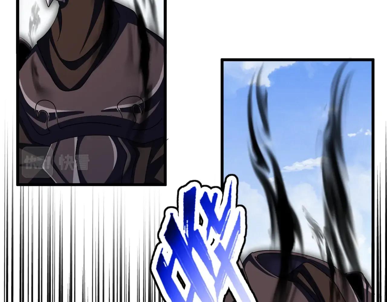 第409话 老六本六 第60页