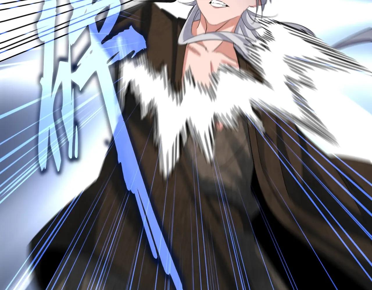 第409话 老六本六 第70页