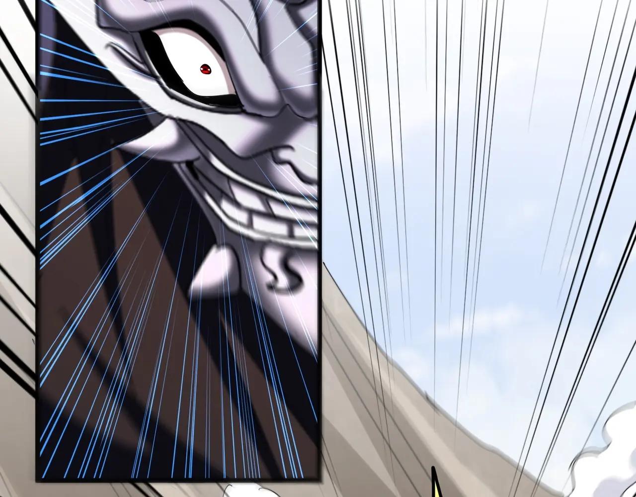 第409话 老六本六 第74页
