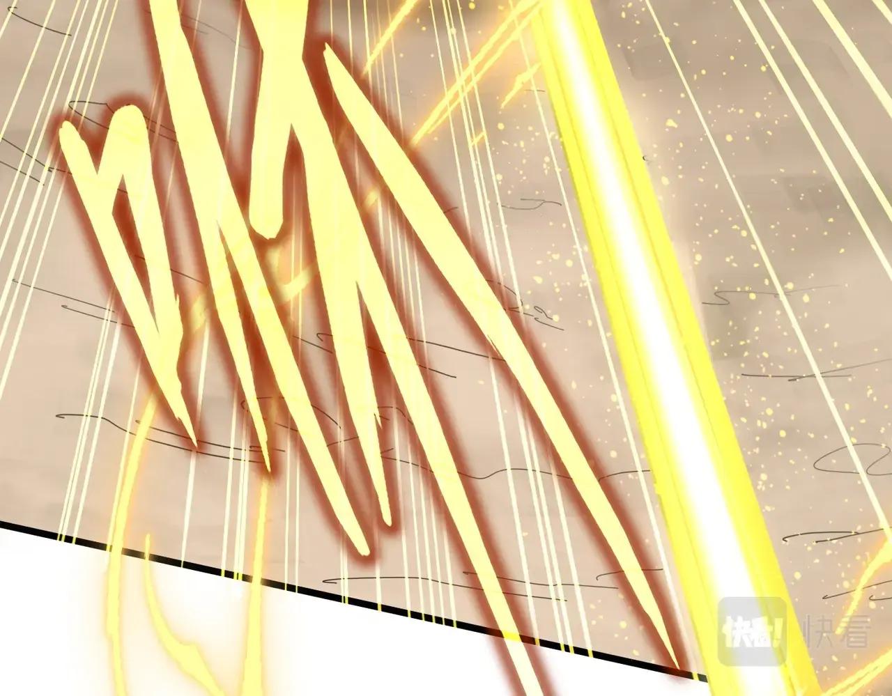 第409话 老六本六 第85页
