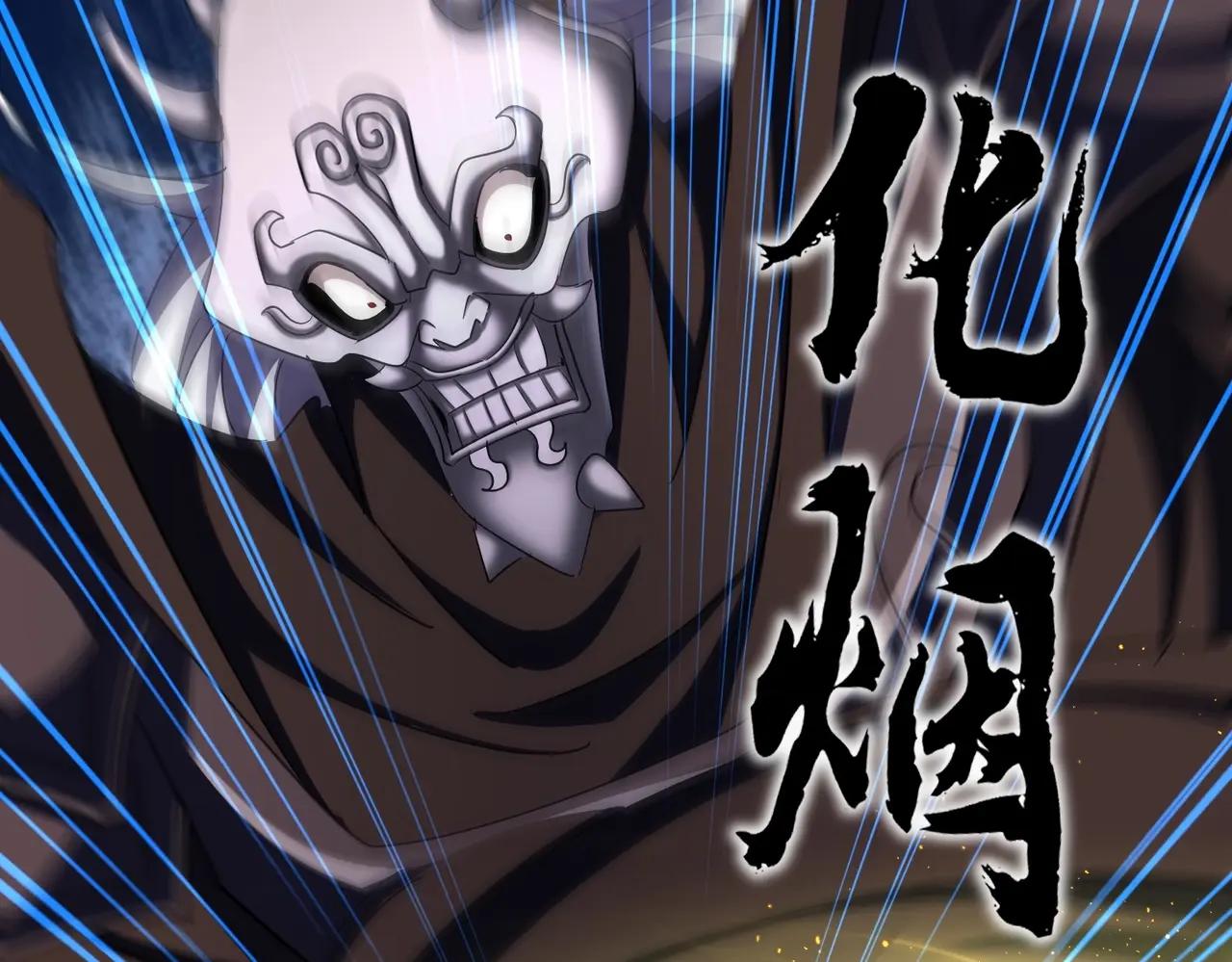 第409话 老六本六 第88页