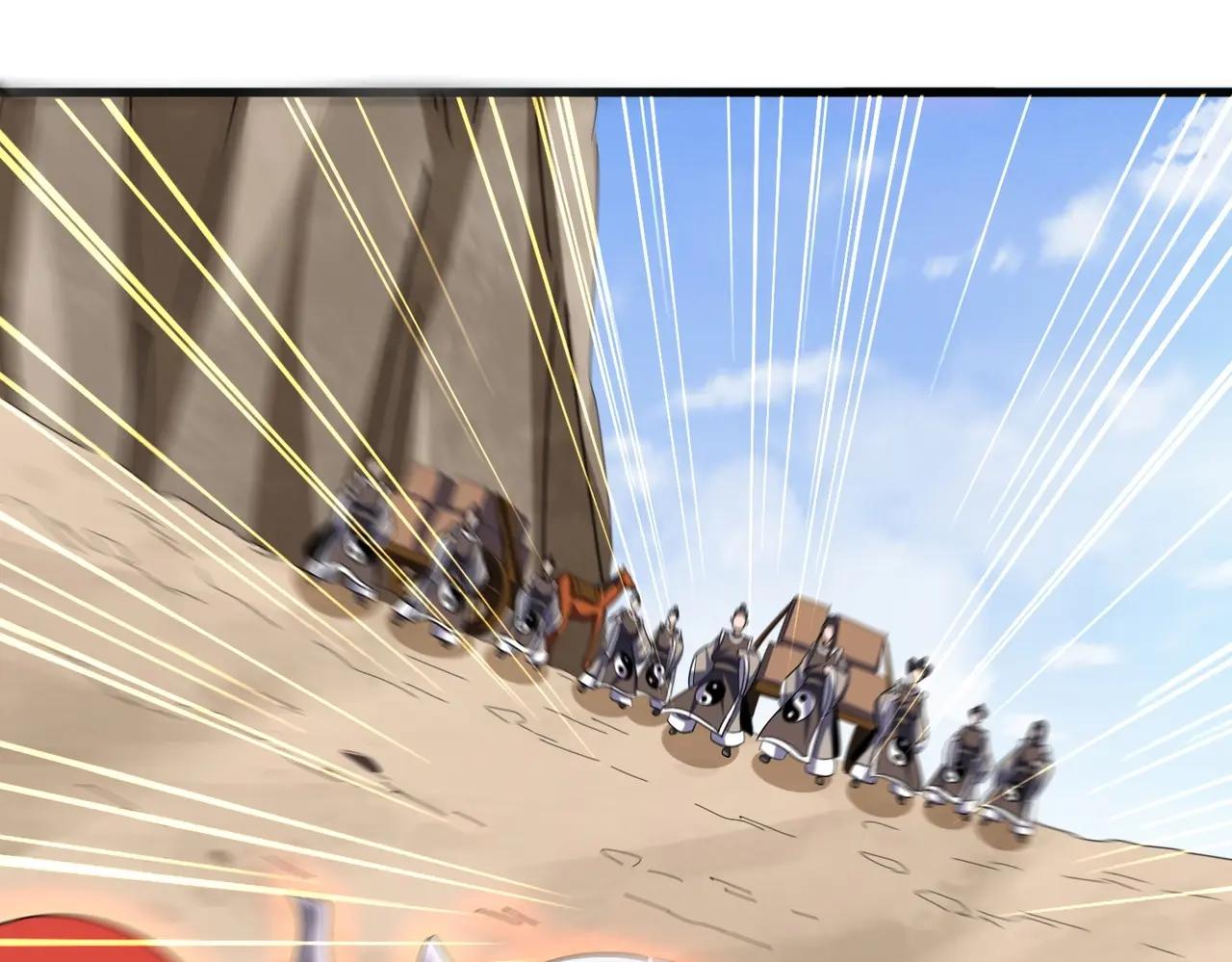 第409话 老六本六 第101页