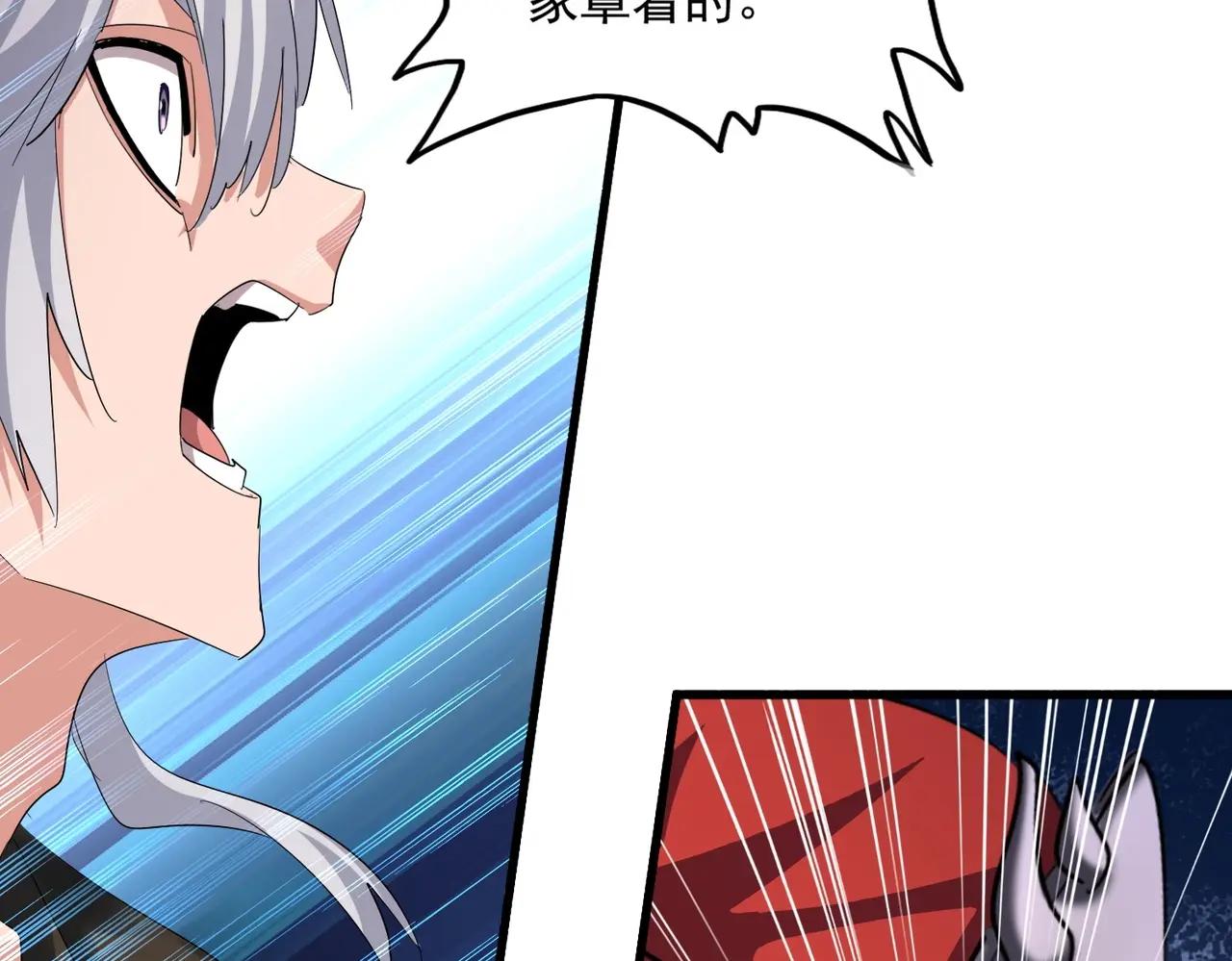 第409话 老六本六 第106页