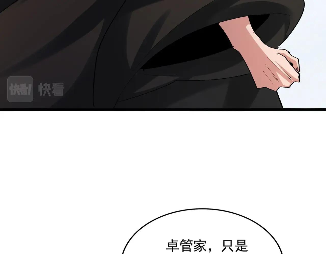 第409话 老六本六 第111页
