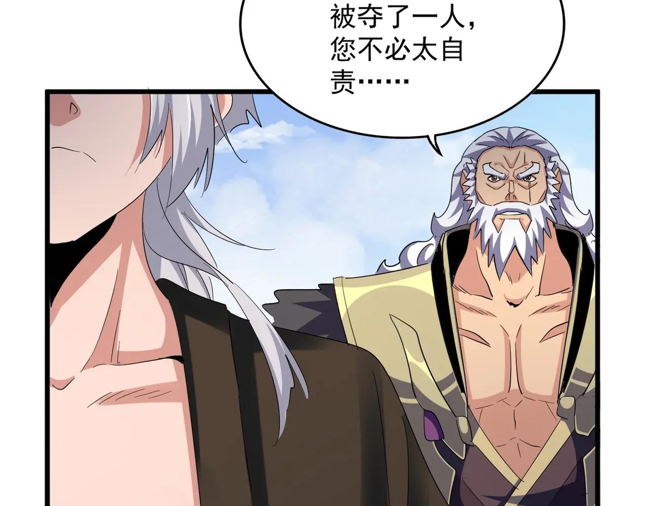 第409话 老六本六 第112页