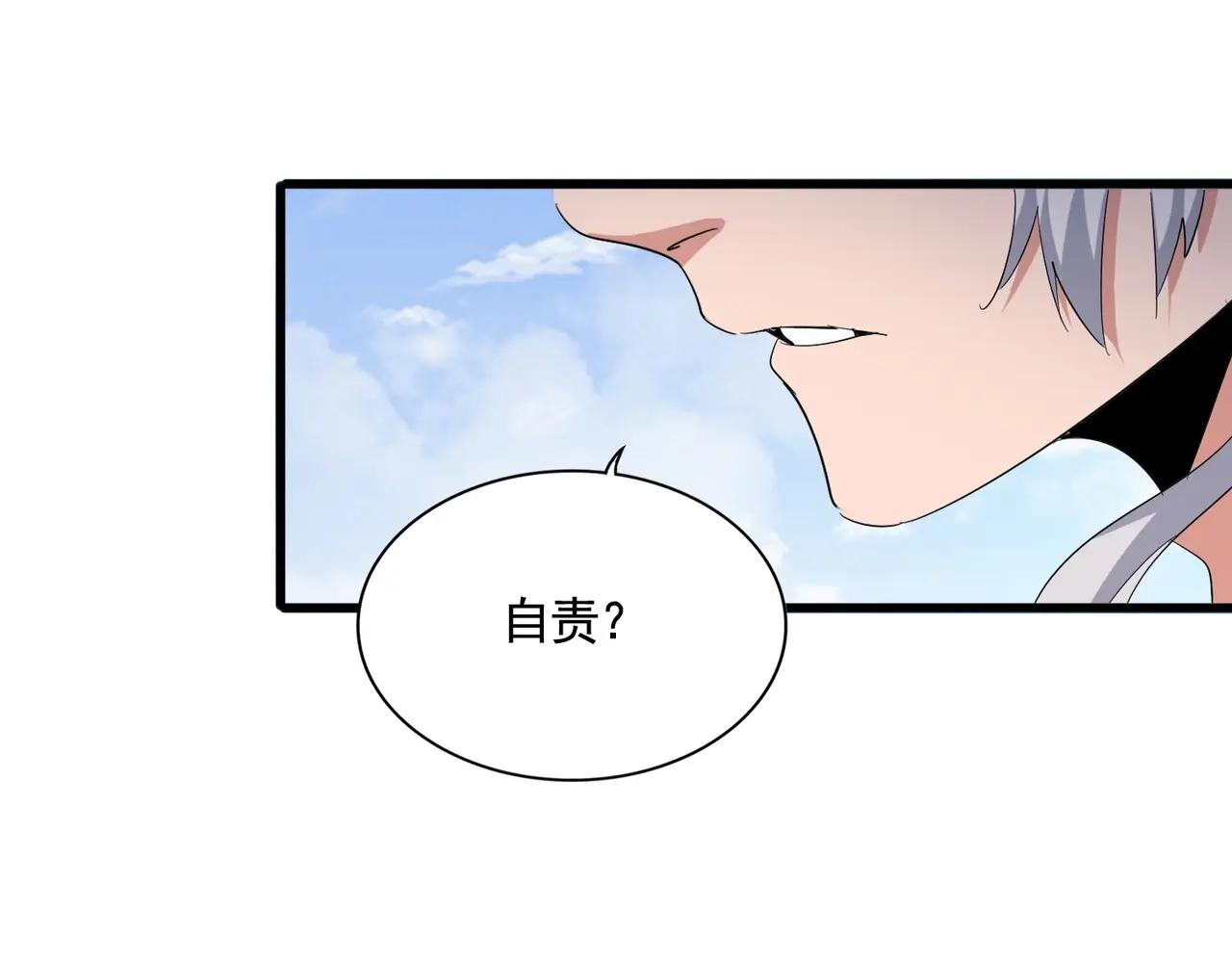 第409话 老六本六 第114页