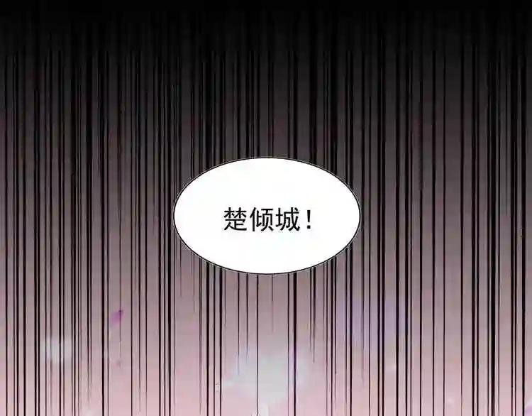 第129话 鹬蚌相争 第5页