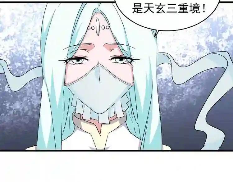 第129话 鹬蚌相争 第14页