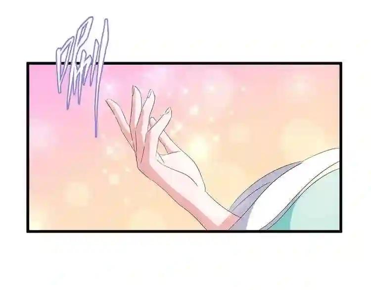 第129话 鹬蚌相争 第21页