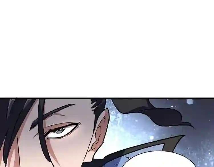 第129话 鹬蚌相争 第24页