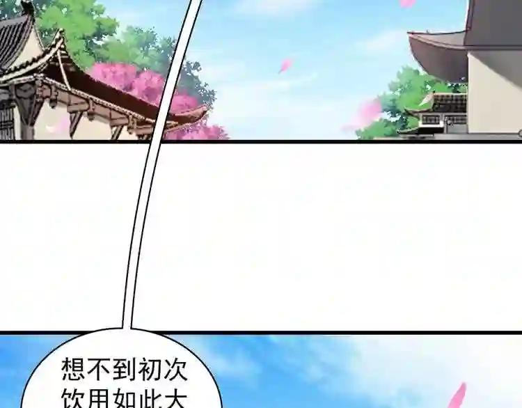 第129话 鹬蚌相争 第27页