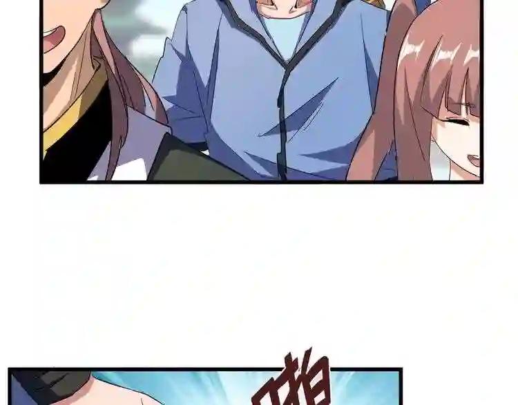 第129话 鹬蚌相争 第30页