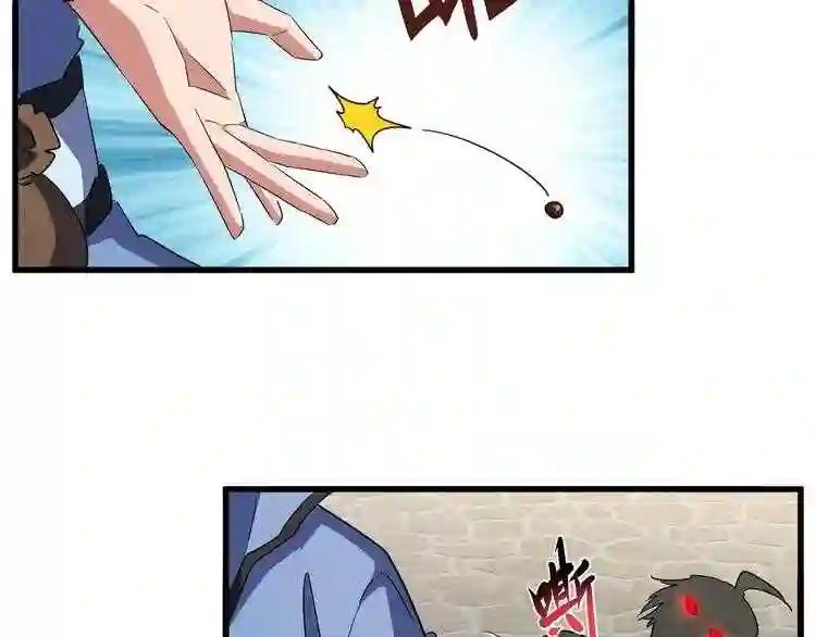 第129话 鹬蚌相争 第31页