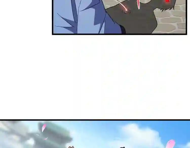 第129话 鹬蚌相争 第32页