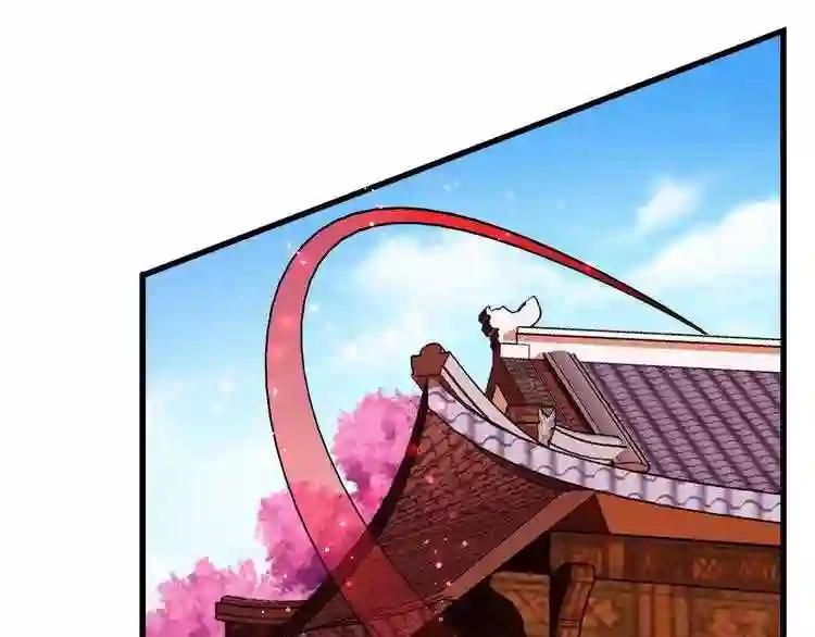 第129话 鹬蚌相争 第37页