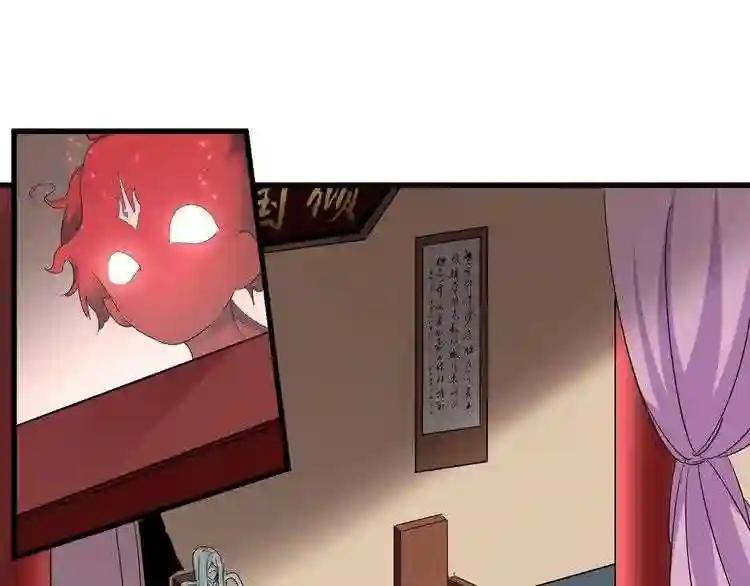 第129话 鹬蚌相争 第40页