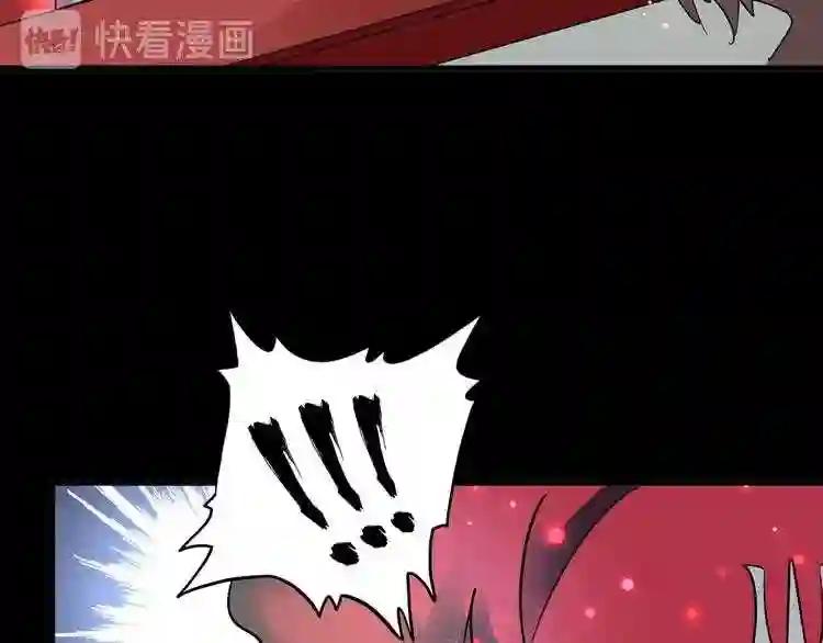 第129话 鹬蚌相争 第42页