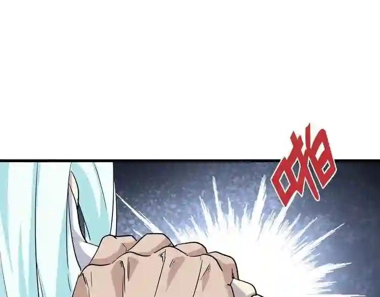 第129话 鹬蚌相争 第46页