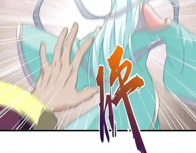 第129话 鹬蚌相争 第58页