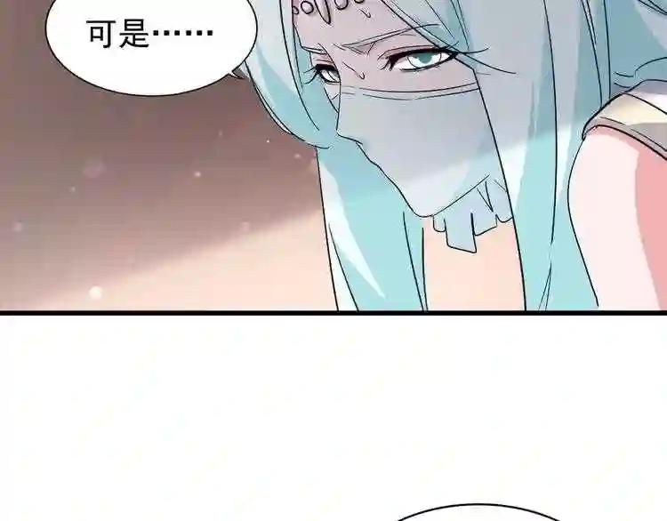 第129话 鹬蚌相争 第67页
