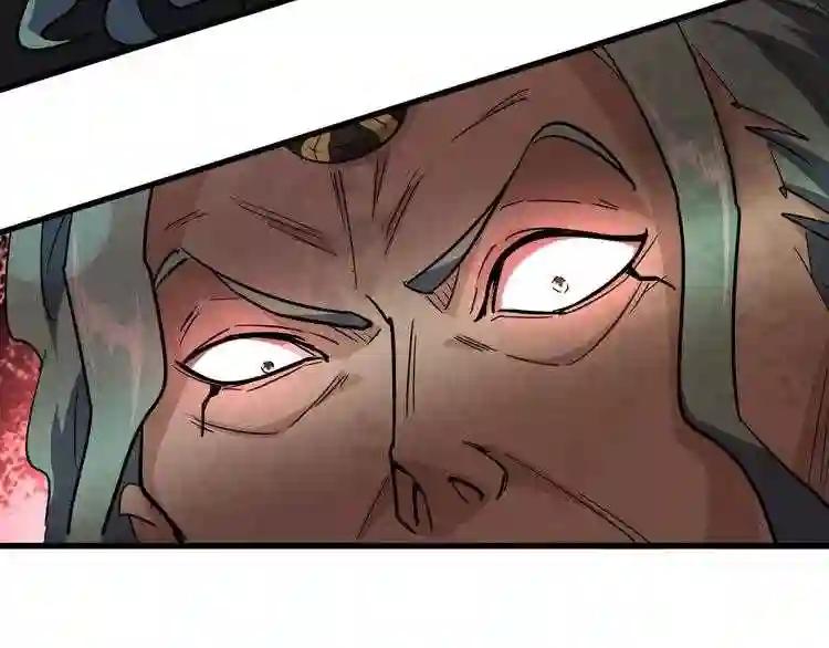 第129话 鹬蚌相争 第70页