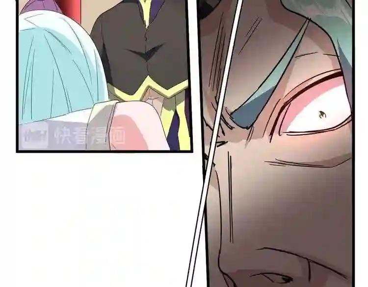 第129话 鹬蚌相争 第73页