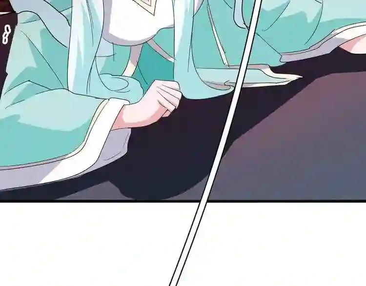 第129话 鹬蚌相争 第81页