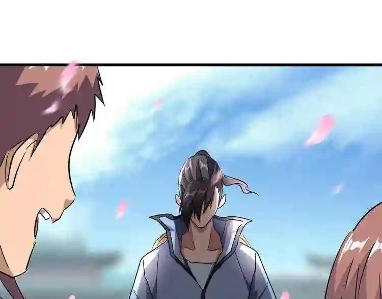 第129话 鹬蚌相争 第105页