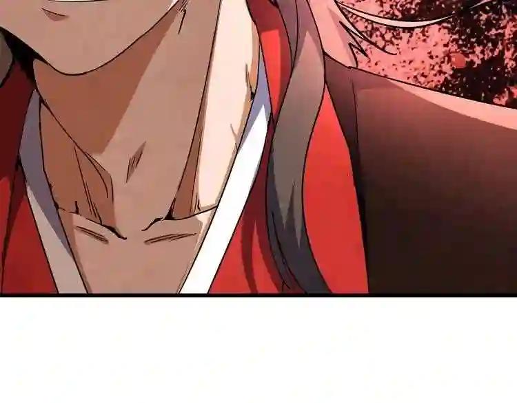 第129话 鹬蚌相争 第112页