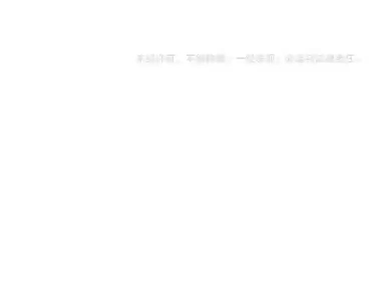 第129话 鹬蚌相争 第113页